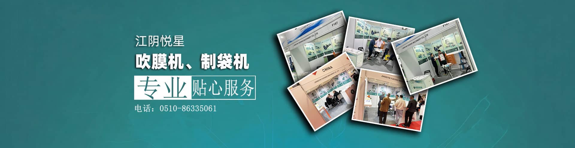 打造百年馳騰、做華南一流的物流設(shè)備企業(yè)